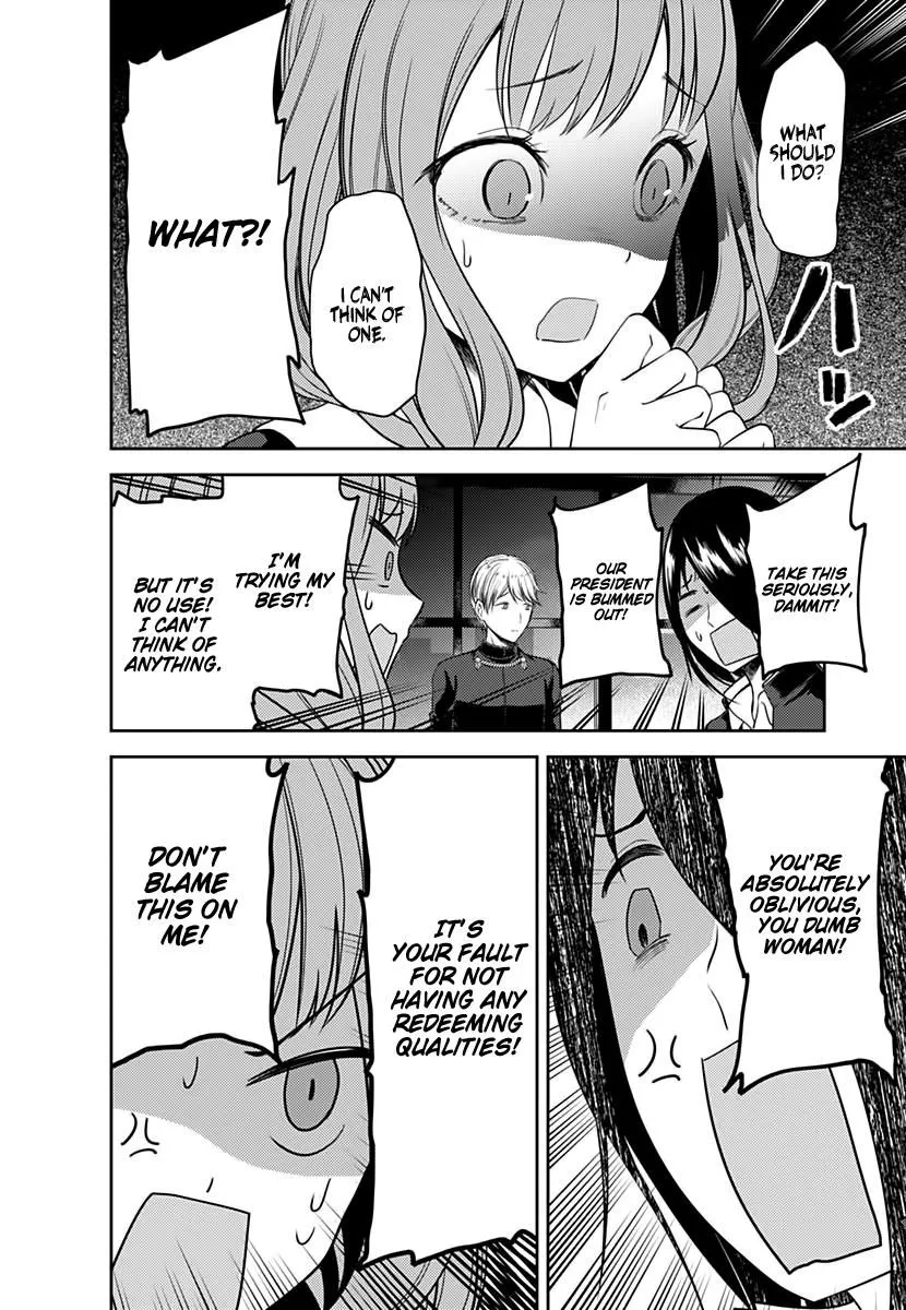 Read Kaguya Sama Wa Kokurasetai Tensai Tachi No Renai Zunousen EN Manga Online