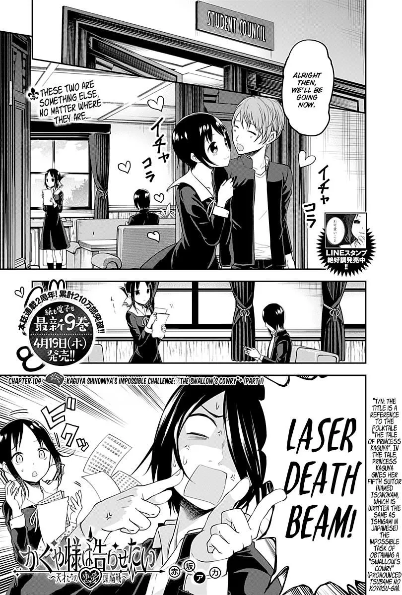 Read Kaguya Sama Wa Kokurasetai Tensai Tachi No Renai Zunousen EN Manga Online