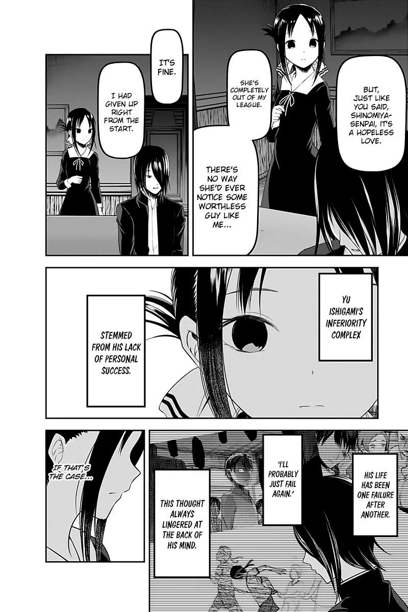 Read Kaguya Sama Wa Kokurasetai Tensai Tachi No Renai Zunousen EN Manga Online
