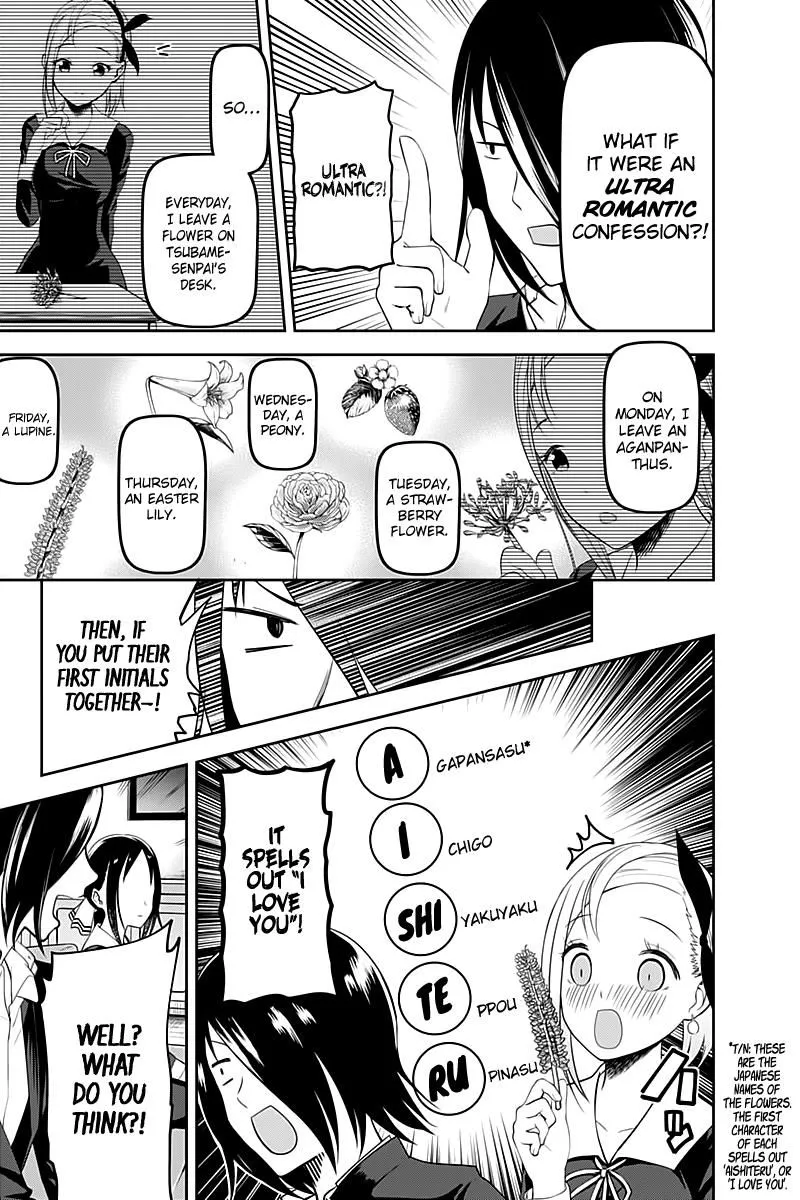 Read Kaguya Sama Wa Kokurasetai Tensai Tachi No Renai Zunousen EN Manga Online