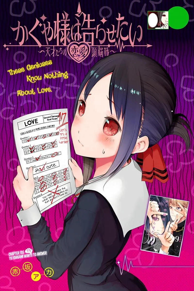 Read Kaguya Sama Wa Kokurasetai Tensai Tachi No Renai Zunousen EN Manga Online