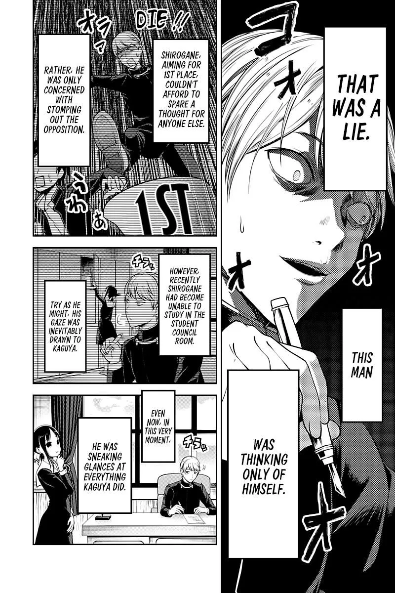 Read Kaguya Sama Wa Kokurasetai Tensai Tachi No Renai Zunousen EN Manga Online