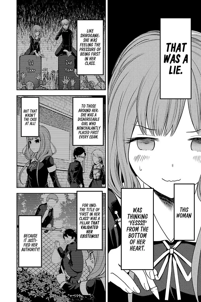 Read Kaguya Sama Wa Kokurasetai Tensai Tachi No Renai Zunousen EN Manga Online