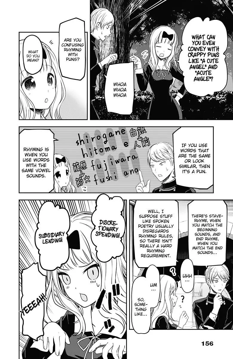 Read Kaguya Sama Wa Kokurasetai Tensai Tachi No Renai Zunousen EN Manga Online