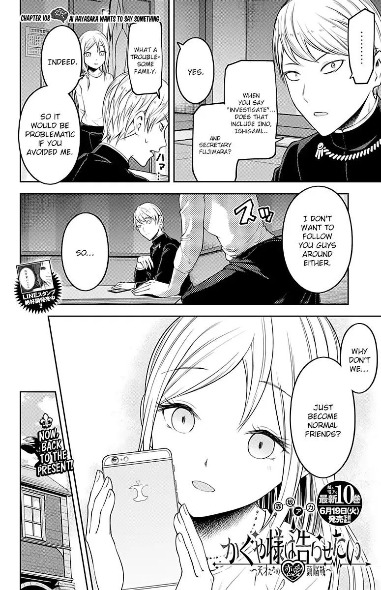 Read Kaguya Sama Wa Kokurasetai Tensai Tachi No Renai Zunousen EN Manga Online