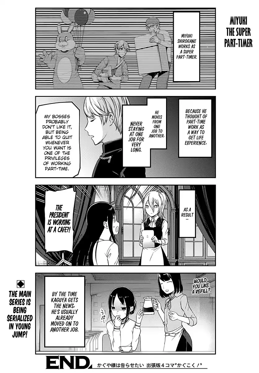 Read Kaguya Sama Wa Kokurasetai Tensai Tachi No Renai Zunousen EN Manga Online