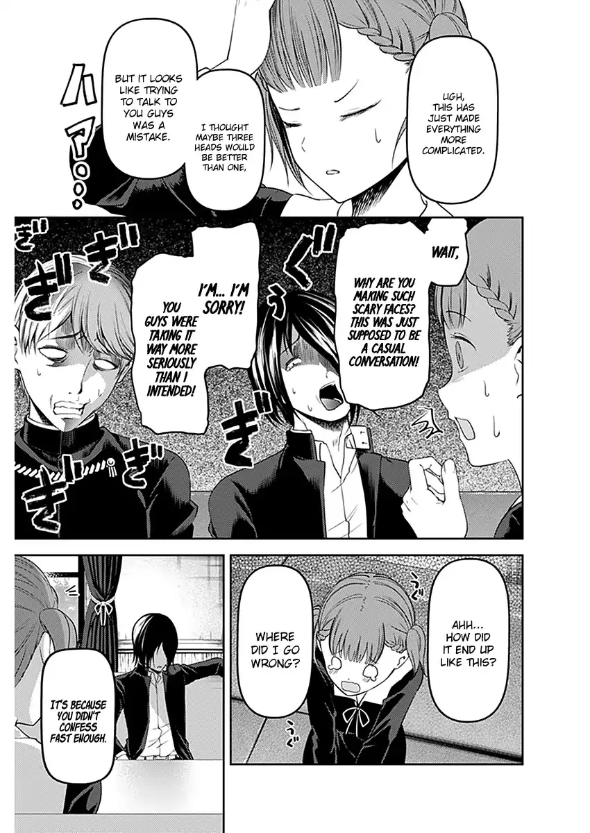 Read Kaguya Sama Wa Kokurasetai Tensai Tachi No Renai Zunousen EN Manga Online