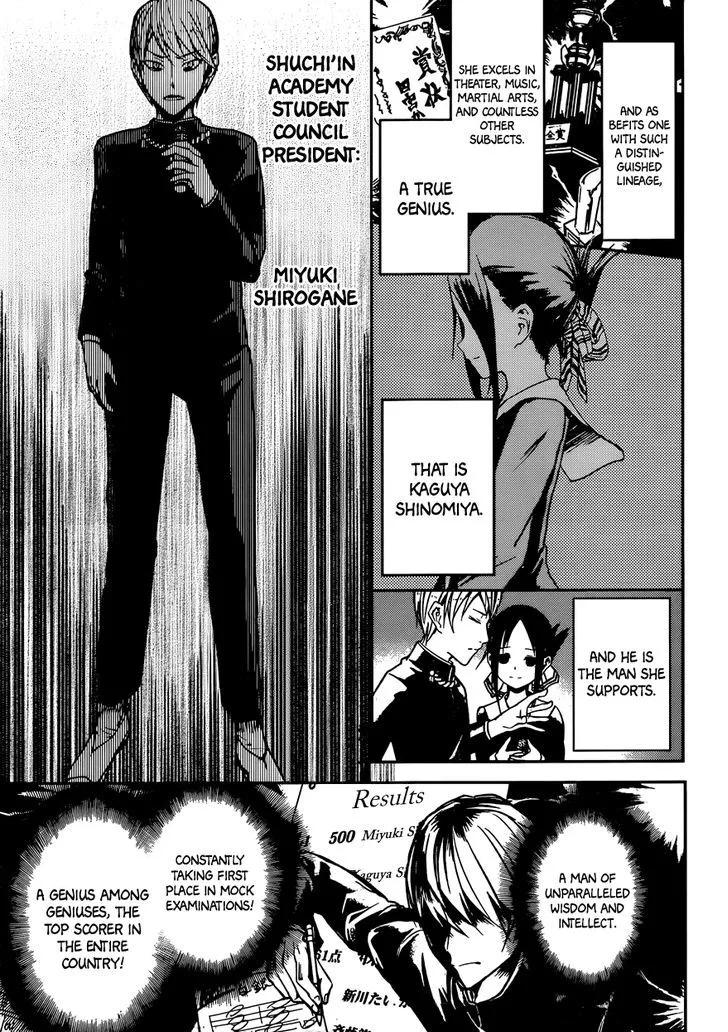 Read Kaguya Sama Wa Kokurasetai Tensai Tachi No Renai Zunousen EN Manga Online