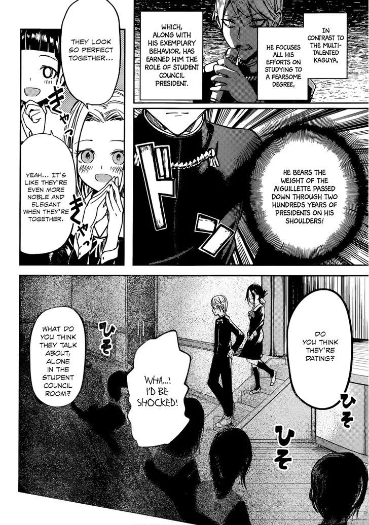 Read Kaguya Sama Wa Kokurasetai Tensai Tachi No Renai Zunousen EN Manga Online