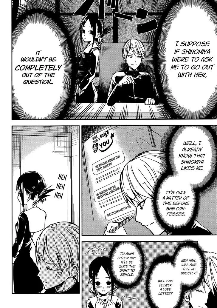 Read Kaguya Sama Wa Kokurasetai Tensai Tachi No Renai Zunousen EN Manga Online