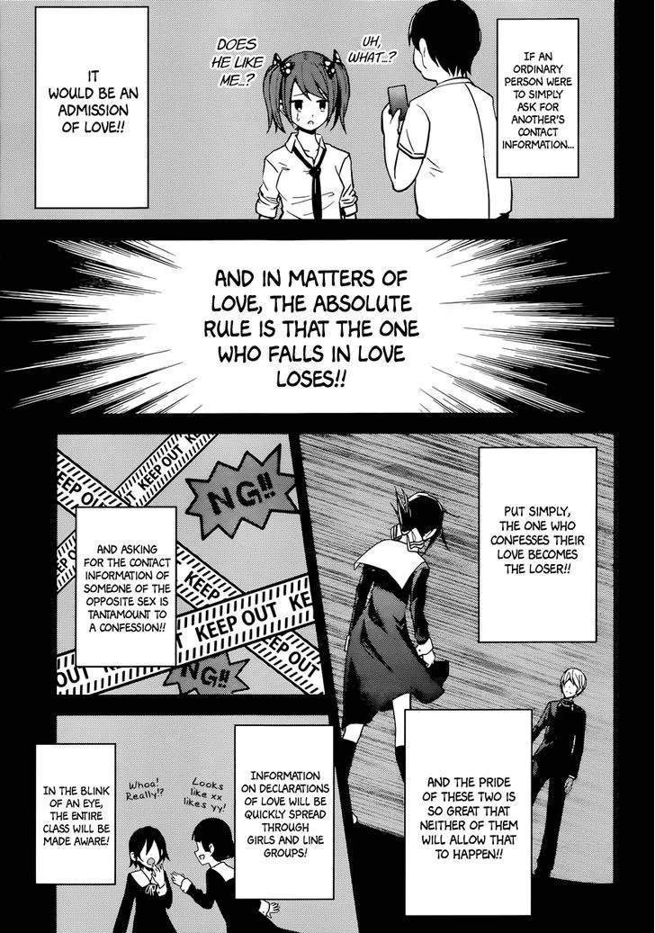 Read Kaguya Sama Wa Kokurasetai Tensai Tachi No Renai Zunousen EN Manga Online