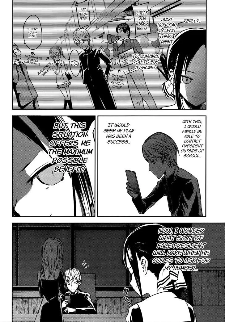 Read Kaguya Sama Wa Kokurasetai Tensai Tachi No Renai Zunousen EN Manga Online