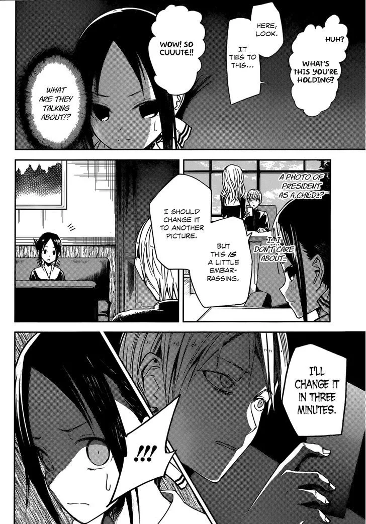 Read Kaguya Sama Wa Kokurasetai Tensai Tachi No Renai Zunousen EN Manga Online