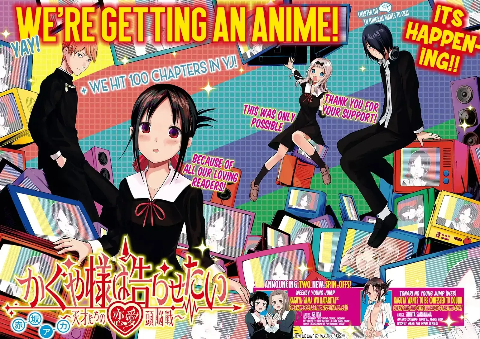Read Kaguya Sama Wa Kokurasetai Tensai Tachi No Renai Zunousen EN Manga Online
