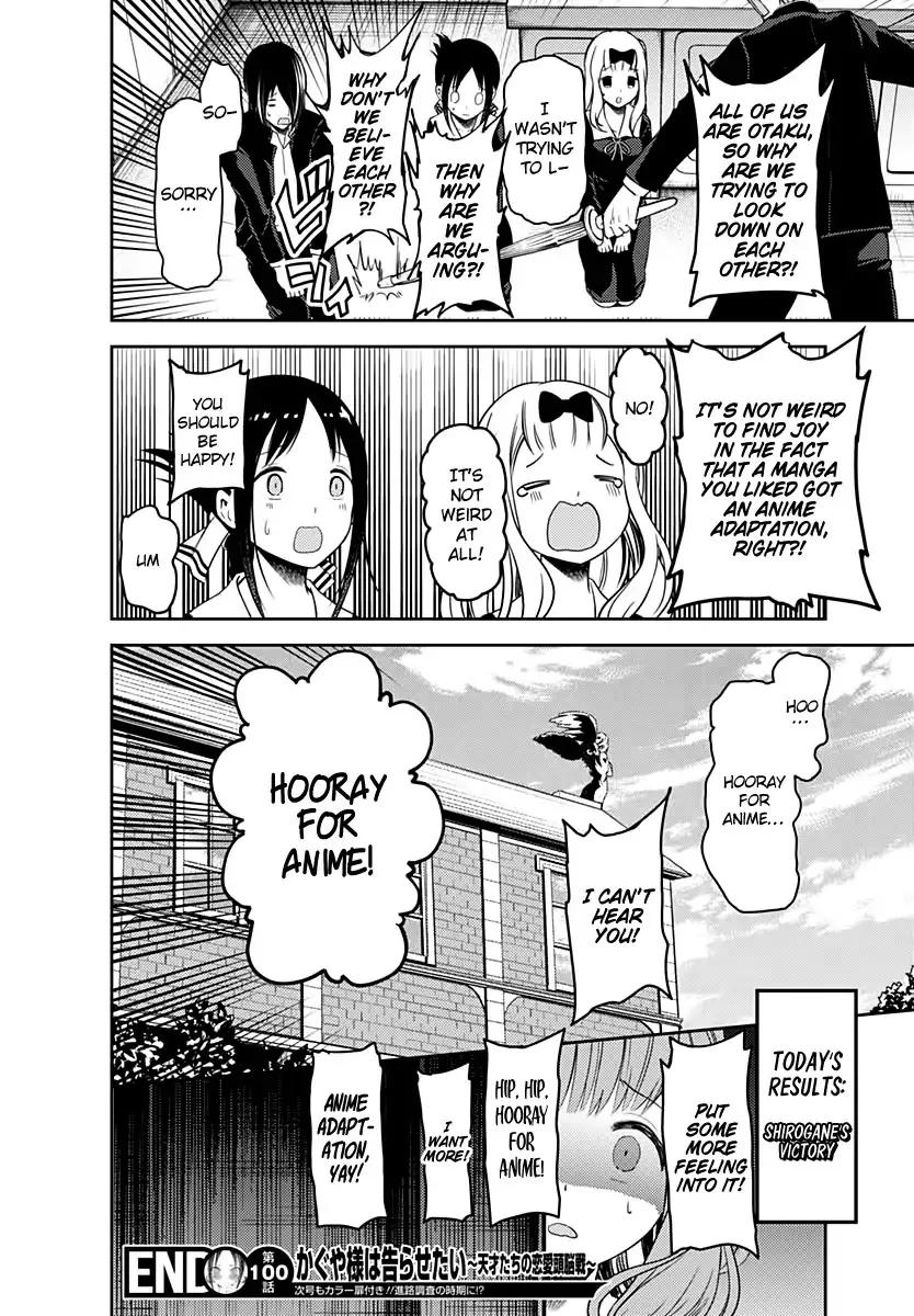 Read Kaguya Sama Wa Kokurasetai Tensai Tachi No Renai Zunousen EN Manga Online