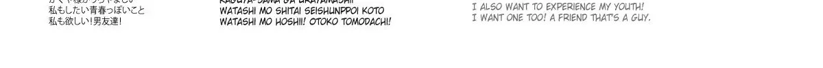 Read Kaguya Sama Wa Kokurasetai Tensai Tachi No Renai Zunousen EN Manga Online