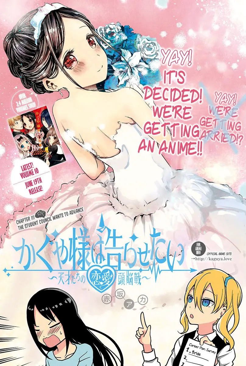 Read Kaguya Sama Wa Kokurasetai Tensai Tachi No Renai Zunousen EN Manga Online