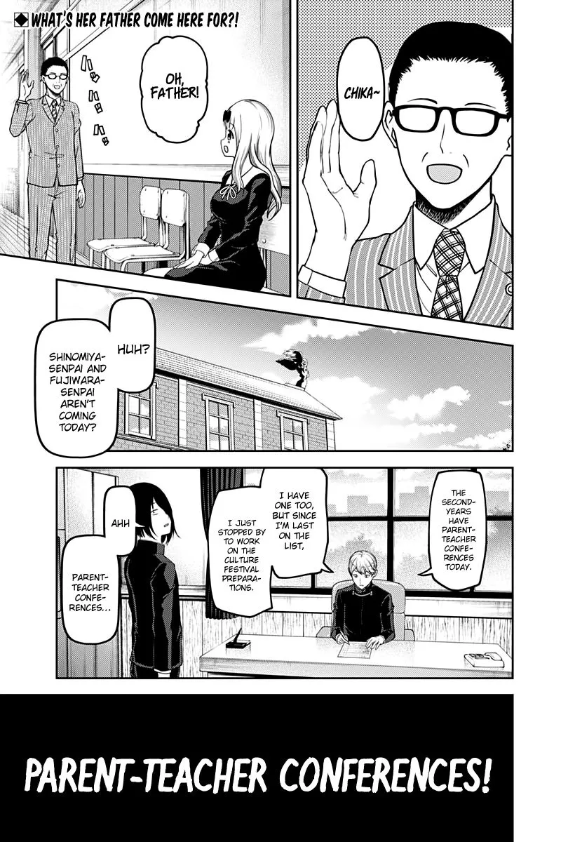 Read Kaguya Sama Wa Kokurasetai Tensai Tachi No Renai Zunousen EN Manga Online