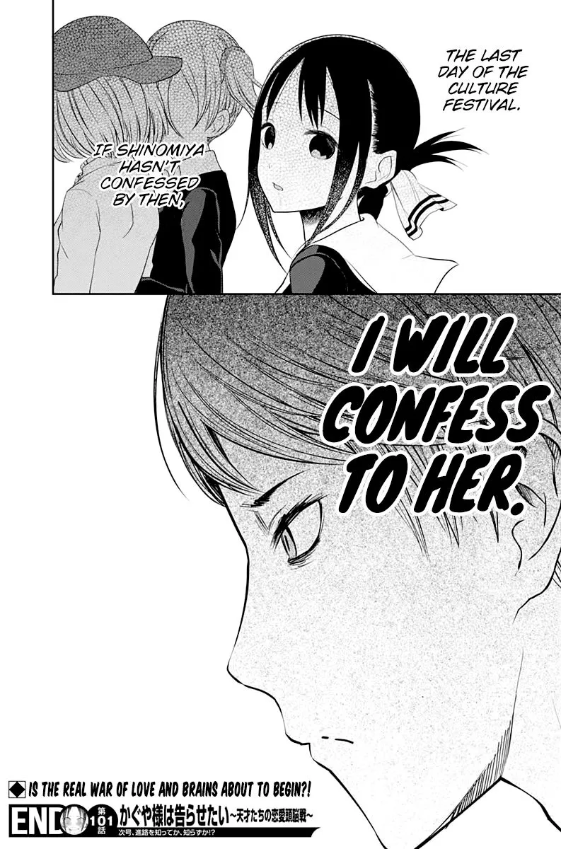 Read Kaguya Sama Wa Kokurasetai Tensai Tachi No Renai Zunousen EN Manga Online
