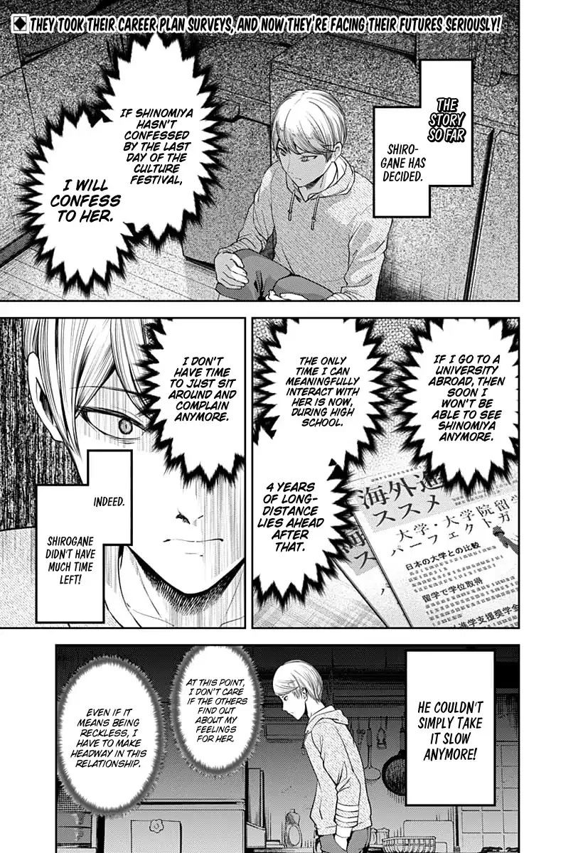 Read Kaguya Sama Wa Kokurasetai Tensai Tachi No Renai Zunousen EN Manga Online