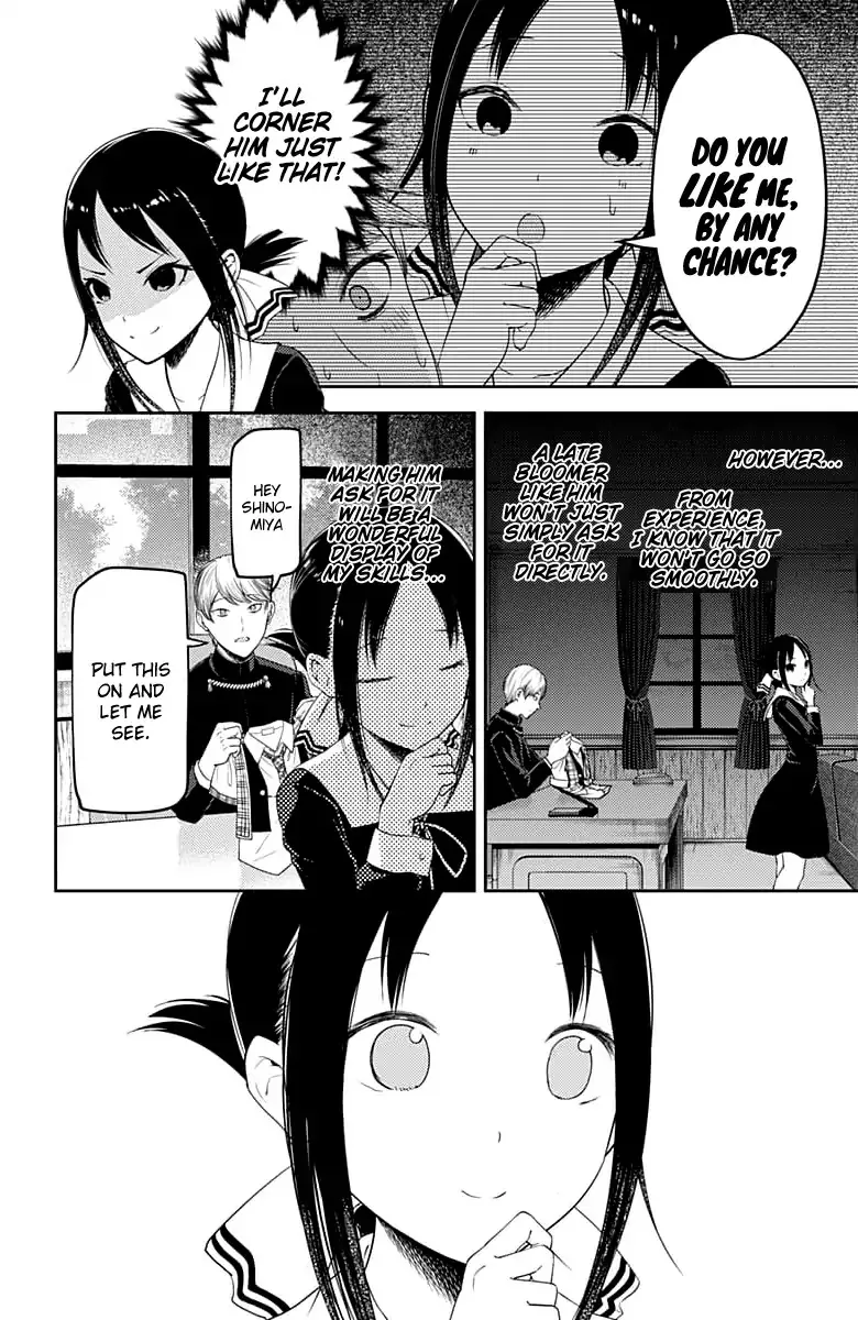 Read Kaguya Sama Wa Kokurasetai Tensai Tachi No Renai Zunousen EN Manga Online
