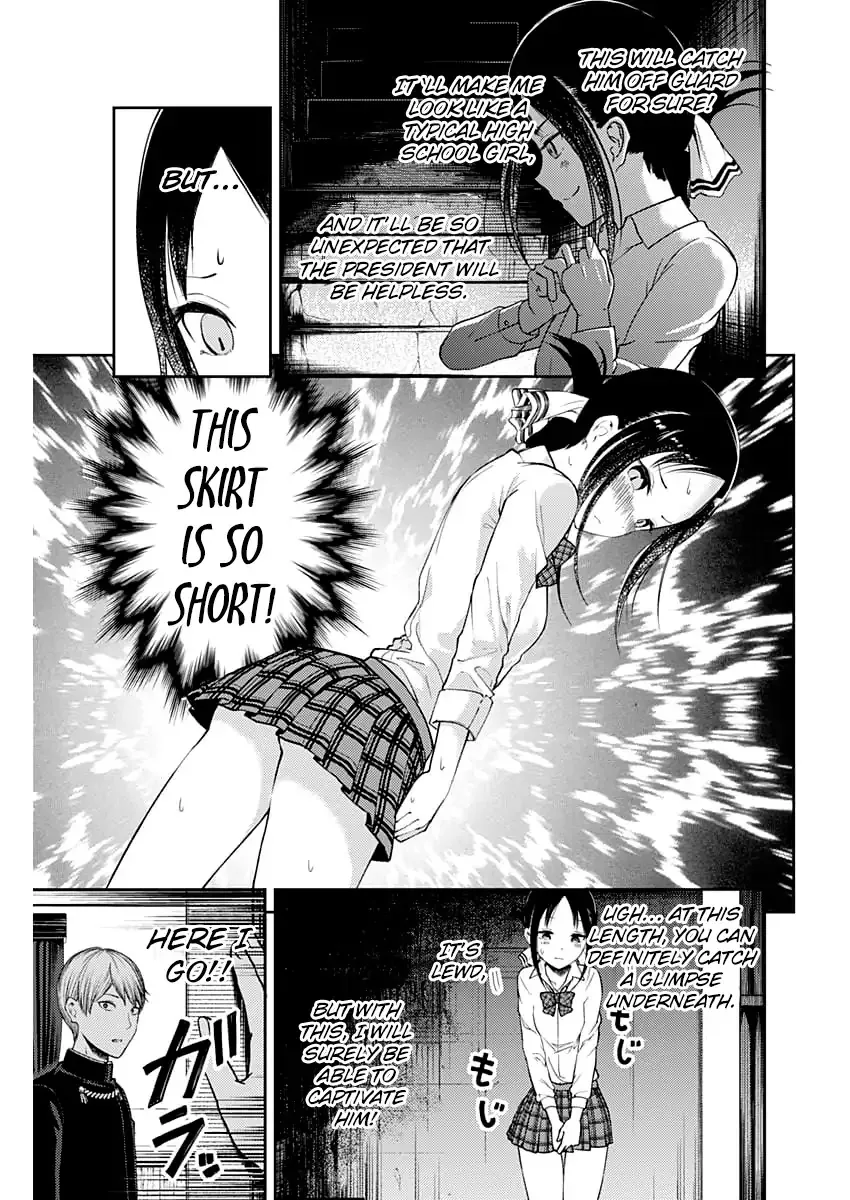 Read Kaguya Sama Wa Kokurasetai Tensai Tachi No Renai Zunousen EN Manga Online