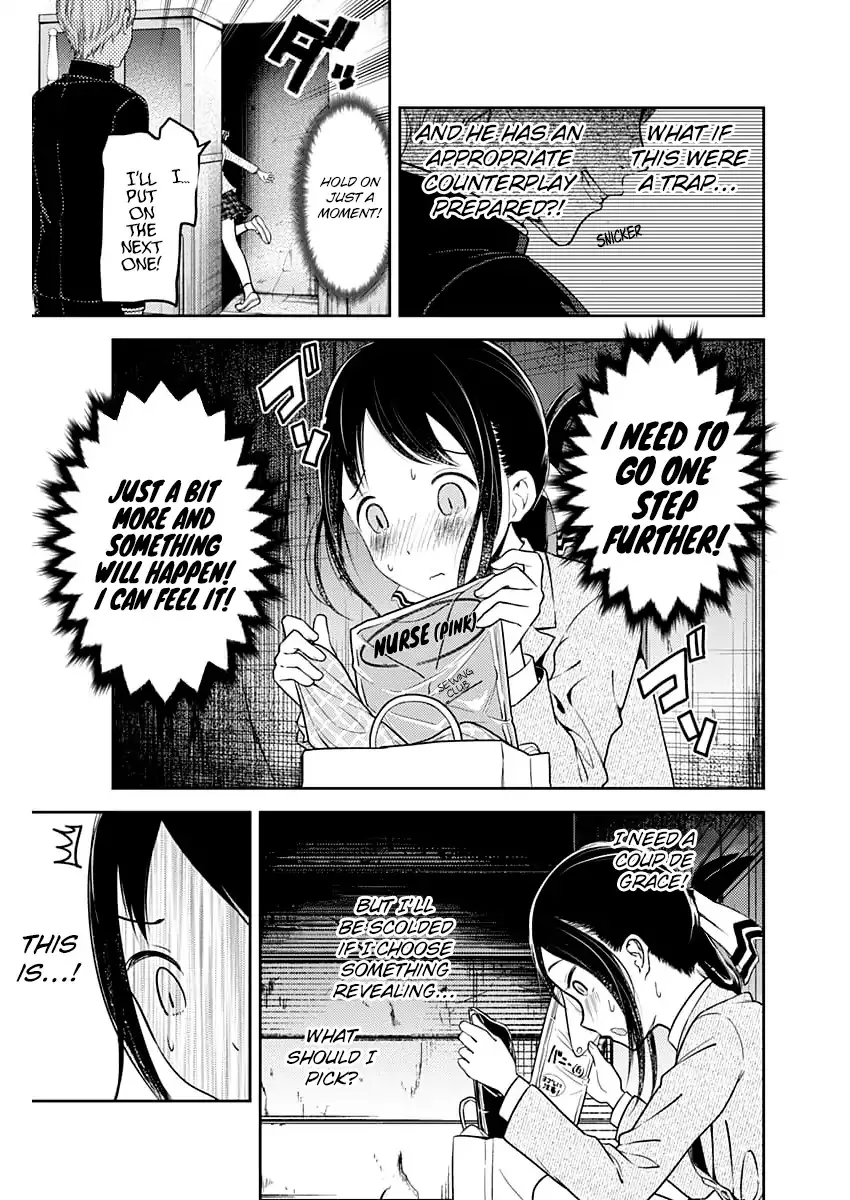 Read Kaguya Sama Wa Kokurasetai Tensai Tachi No Renai Zunousen EN Manga Online