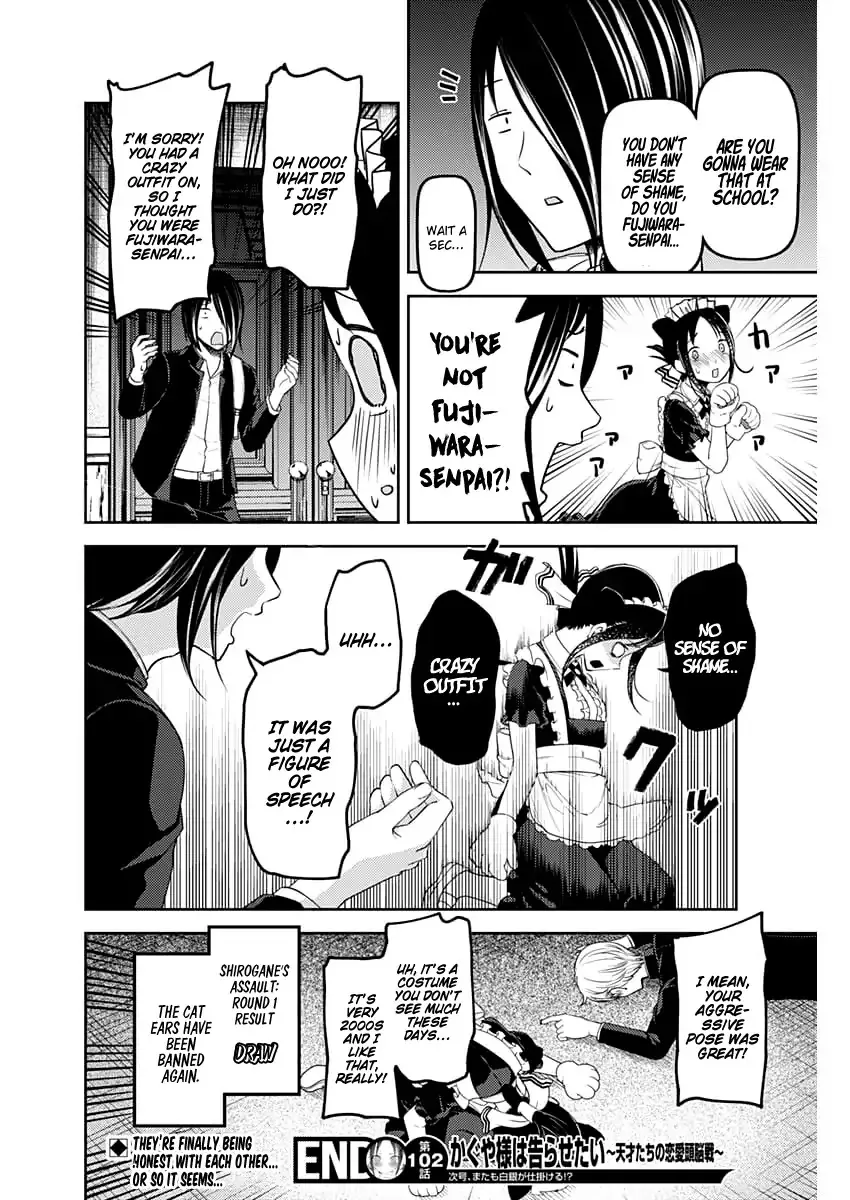 Read Kaguya Sama Wa Kokurasetai Tensai Tachi No Renai Zunousen EN Manga Online