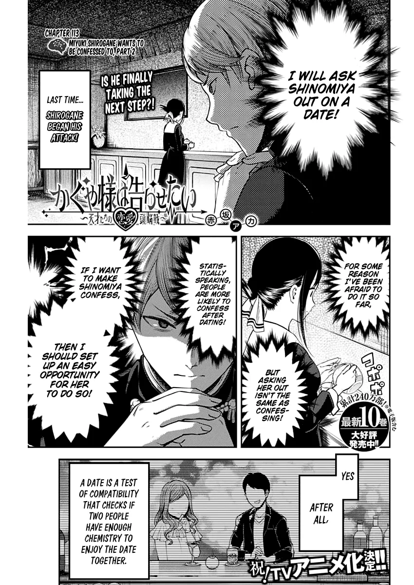 Read Kaguya Sama Wa Kokurasetai Tensai Tachi No Renai Zunousen EN Manga Online