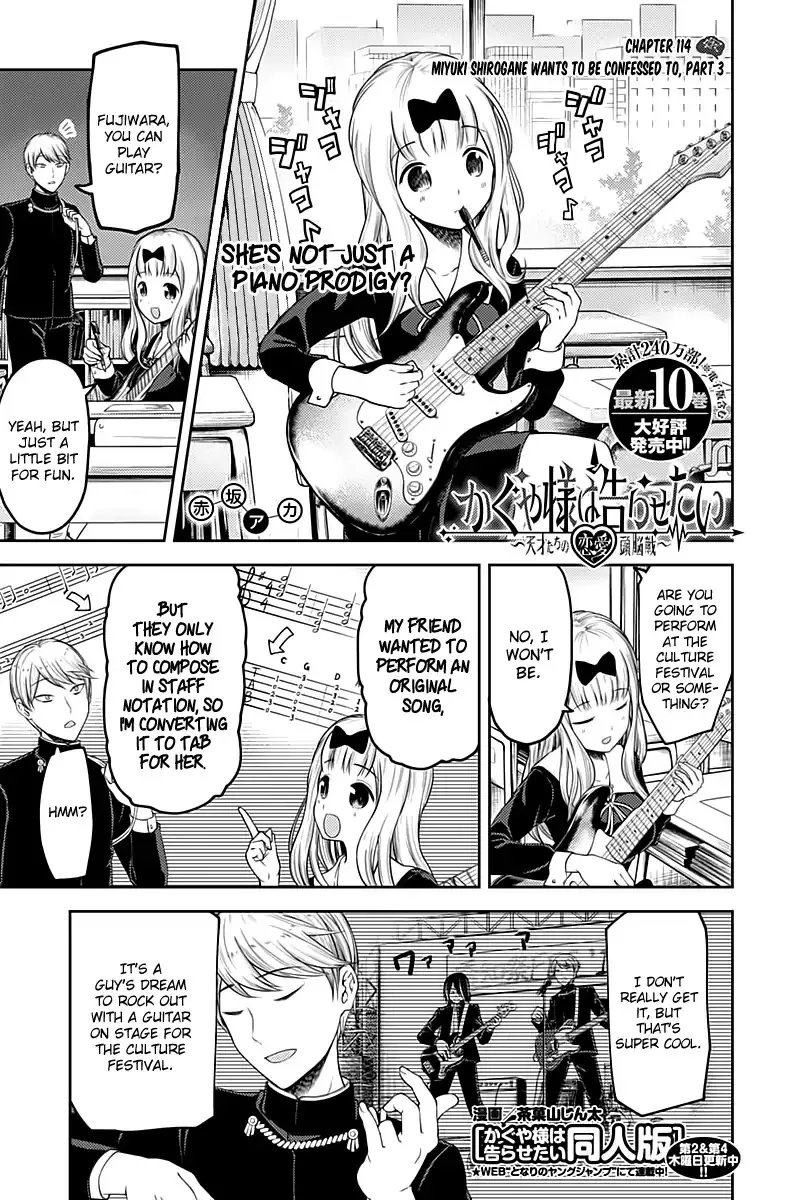 Read Kaguya Sama Wa Kokurasetai Tensai Tachi No Renai Zunousen EN Manga Online