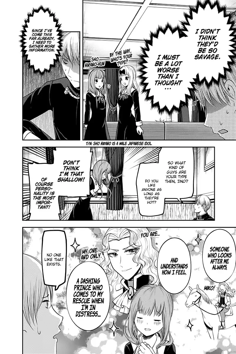 Read Kaguya Sama Wa Kokurasetai Tensai Tachi No Renai Zunousen EN Manga Online