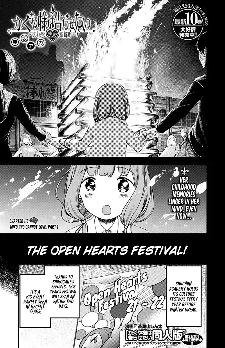 Read Kaguya Sama Wa Kokurasetai Tensai Tachi No Renai Zunousen EN Manga Online