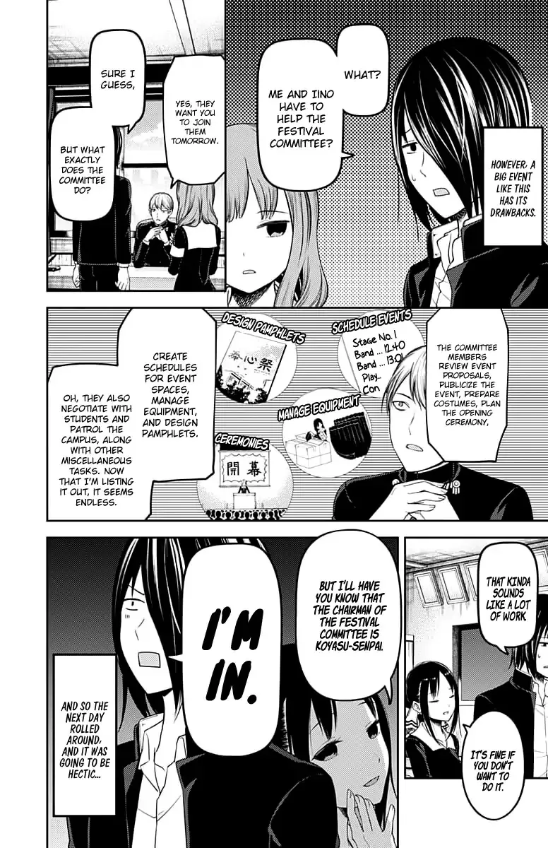 Read Kaguya Sama Wa Kokurasetai Tensai Tachi No Renai Zunousen EN Manga Online