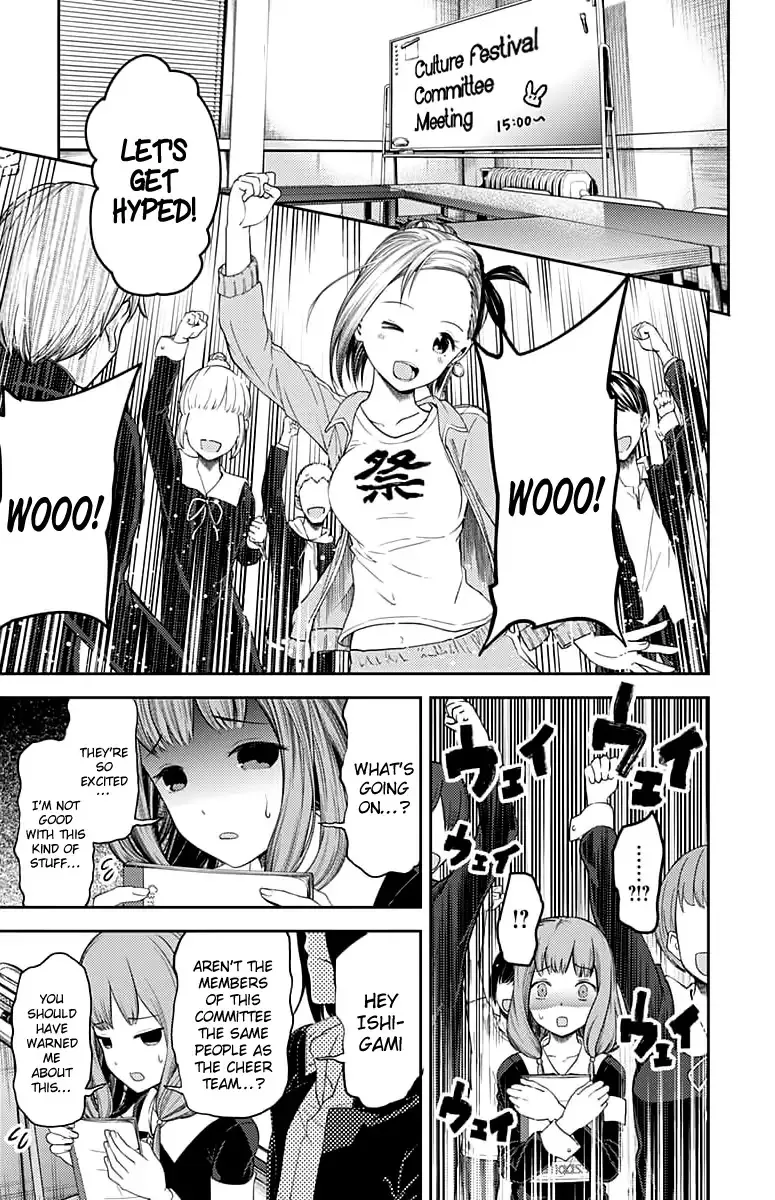 Read Kaguya Sama Wa Kokurasetai Tensai Tachi No Renai Zunousen EN Manga Online