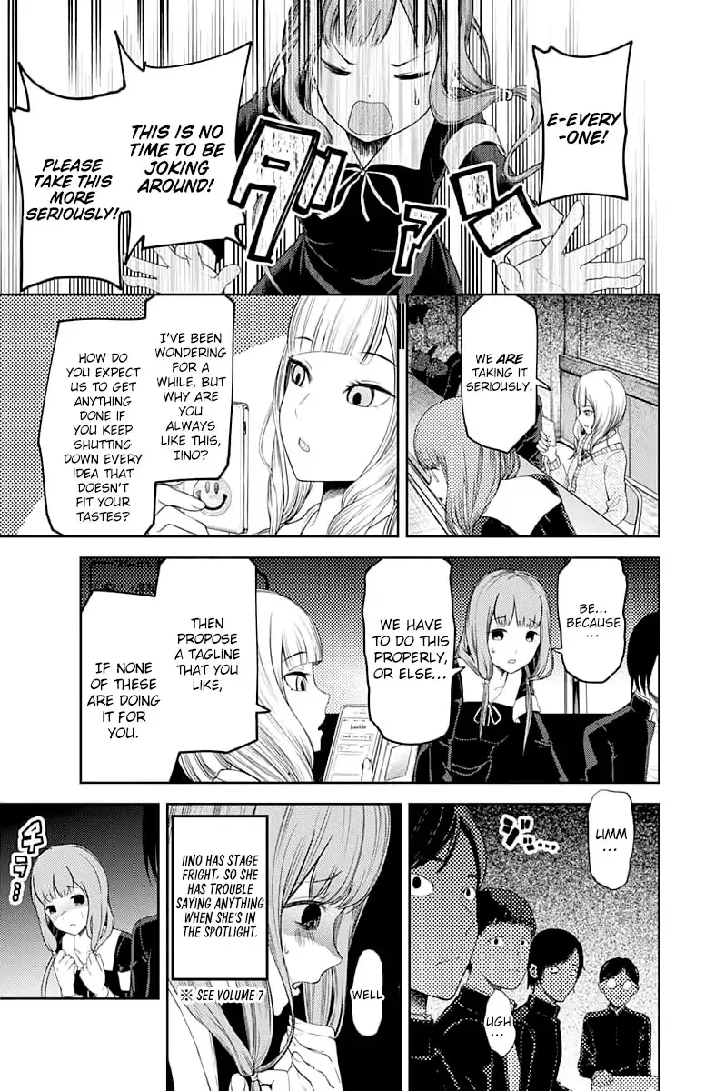 Read Kaguya Sama Wa Kokurasetai Tensai Tachi No Renai Zunousen EN Manga Online