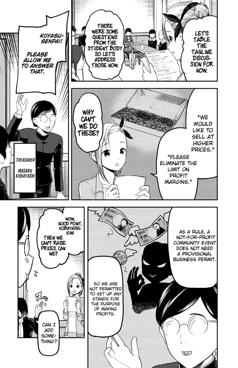 Read Kaguya Sama Wa Kokurasetai Tensai Tachi No Renai Zunousen EN Manga Online