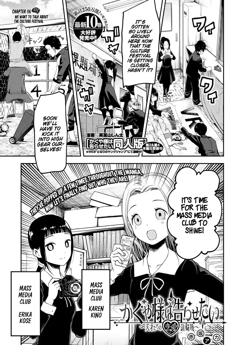 Read Kaguya Sama Wa Kokurasetai Tensai Tachi No Renai Zunousen EN Manga Online