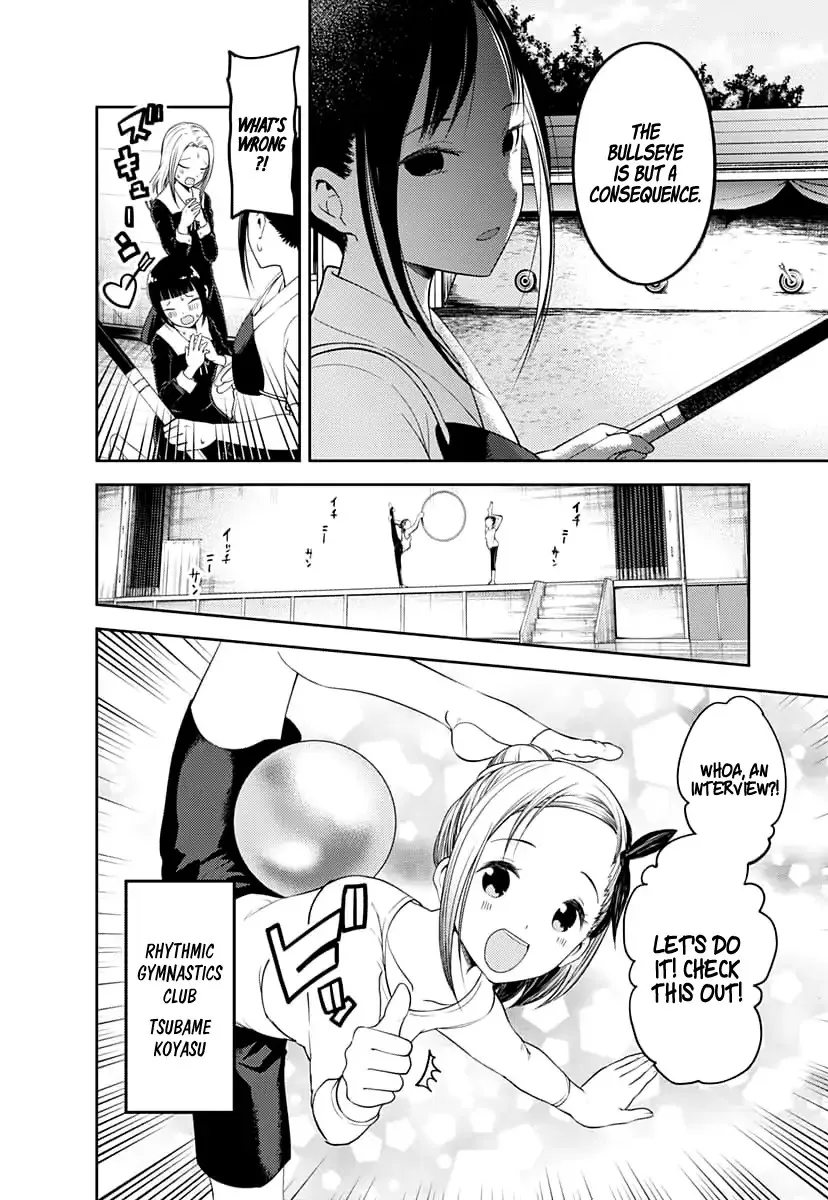 Read Kaguya Sama Wa Kokurasetai Tensai Tachi No Renai Zunousen EN Manga Online