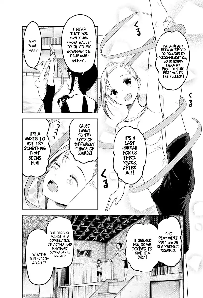 Read Kaguya Sama Wa Kokurasetai Tensai Tachi No Renai Zunousen EN Manga Online