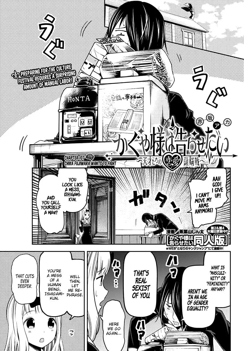 Read Kaguya Sama Wa Kokurasetai Tensai Tachi No Renai Zunousen EN Manga Online
