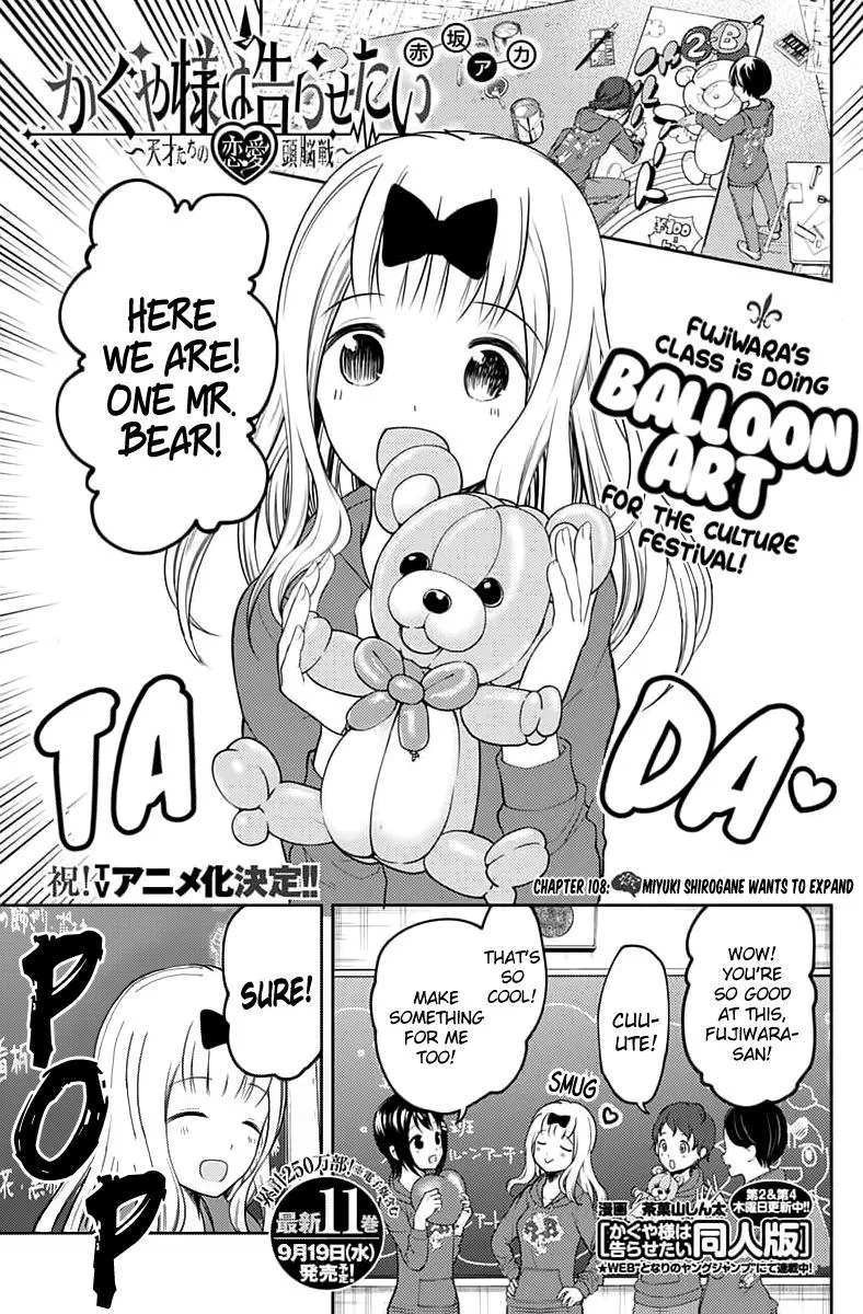 Read Kaguya Sama Wa Kokurasetai Tensai Tachi No Renai Zunousen EN Manga Online