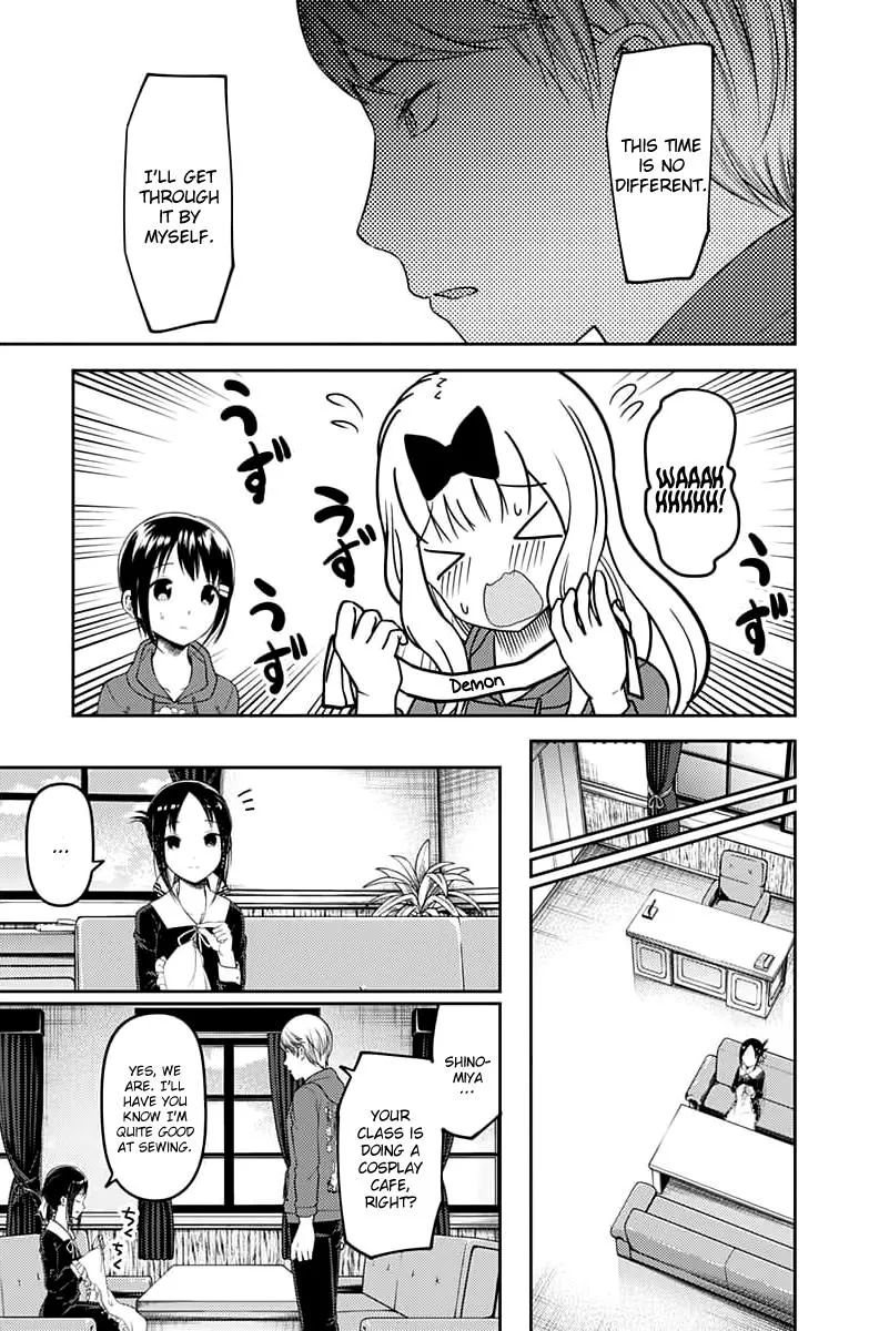 Read Kaguya Sama Wa Kokurasetai Tensai Tachi No Renai Zunousen EN Manga Online