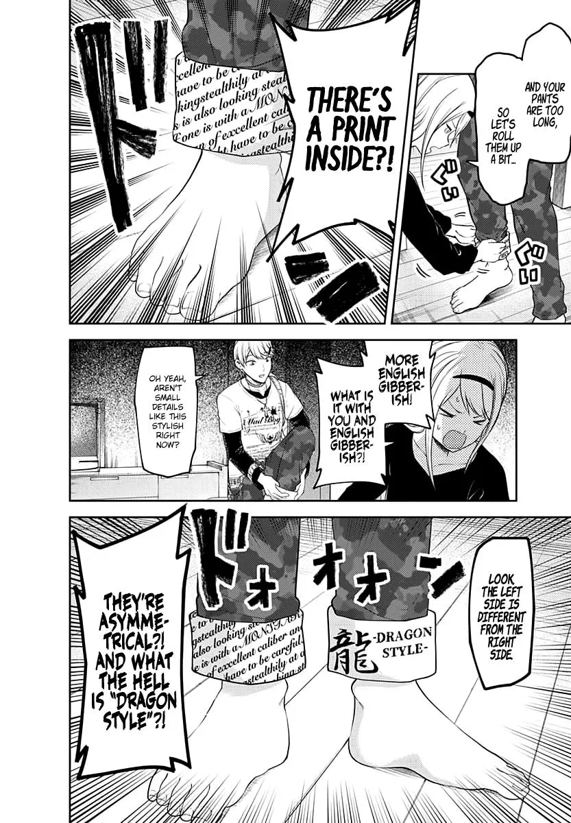 Read Kaguya Sama Wa Kokurasetai Tensai Tachi No Renai Zunousen EN Manga Online