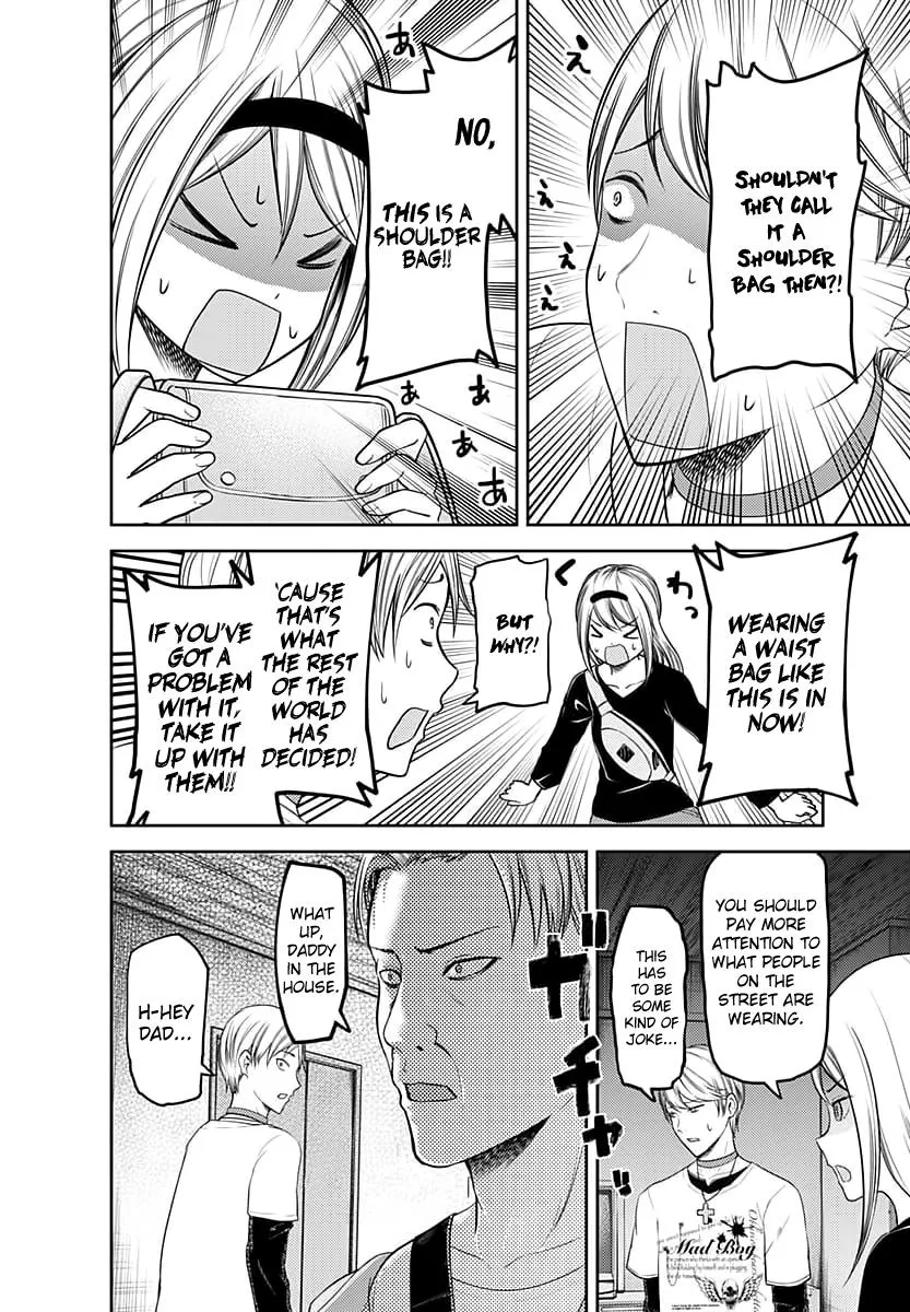 Read Kaguya Sama Wa Kokurasetai Tensai Tachi No Renai Zunousen EN Manga Online