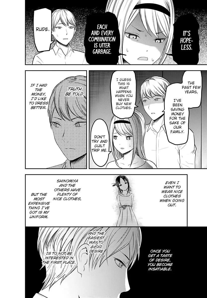 Read Kaguya Sama Wa Kokurasetai Tensai Tachi No Renai Zunousen EN Manga Online