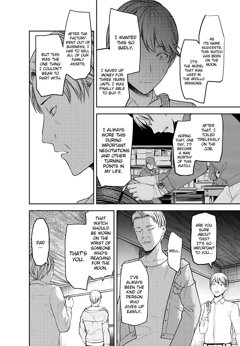 Read Kaguya Sama Wa Kokurasetai Tensai Tachi No Renai Zunousen EN Manga Online