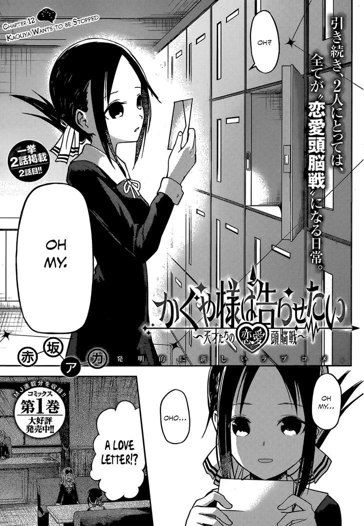 Read Kaguya Sama Wa Kokurasetai Tensai Tachi No Renai Zunousen EN Manga Online