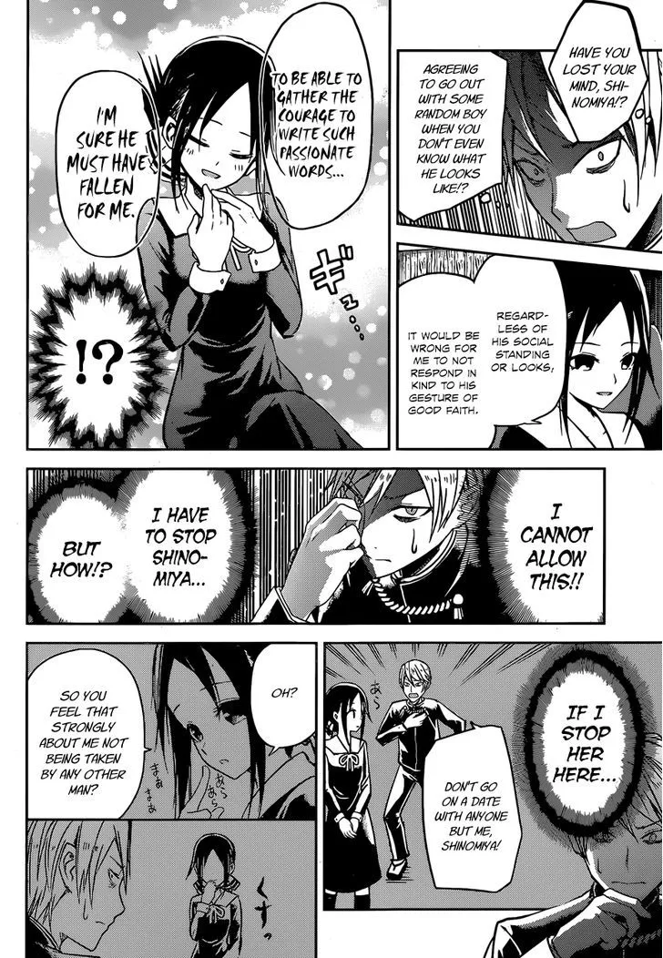 Read Kaguya Sama Wa Kokurasetai Tensai Tachi No Renai Zunousen EN Manga Online