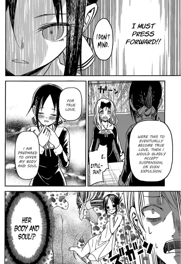 Read Kaguya Sama Wa Kokurasetai Tensai Tachi No Renai Zunousen EN Manga Online