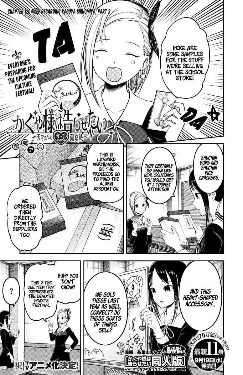 Read Kaguya Sama Wa Kokurasetai Tensai Tachi No Renai Zunousen EN Manga Online